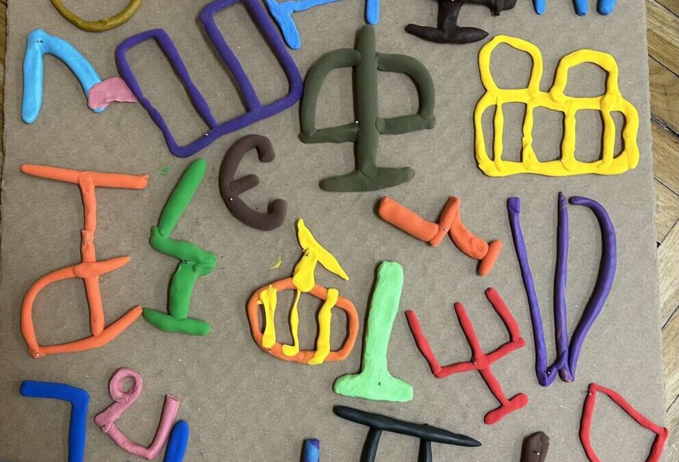 Dan hrvatske glagoljice i glagoljaštva