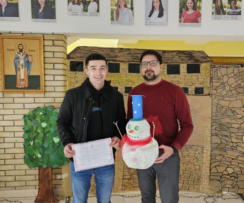 Zahvalnica bivšem učeniku Vukašinu Klajiću/Захвалница бившем ученику Вукашину Клајићу