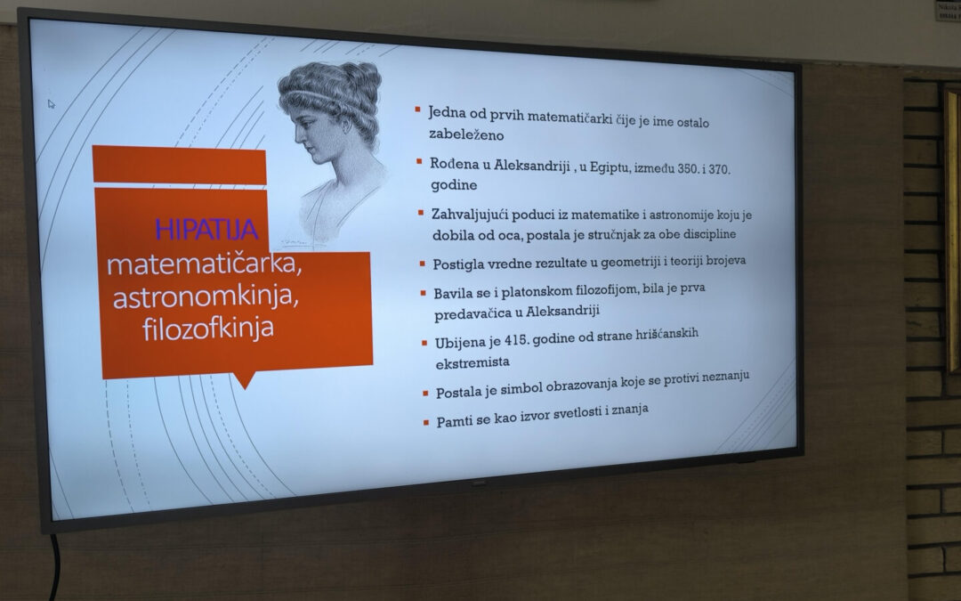 Dan žena u znanosti/Дан жена у науци