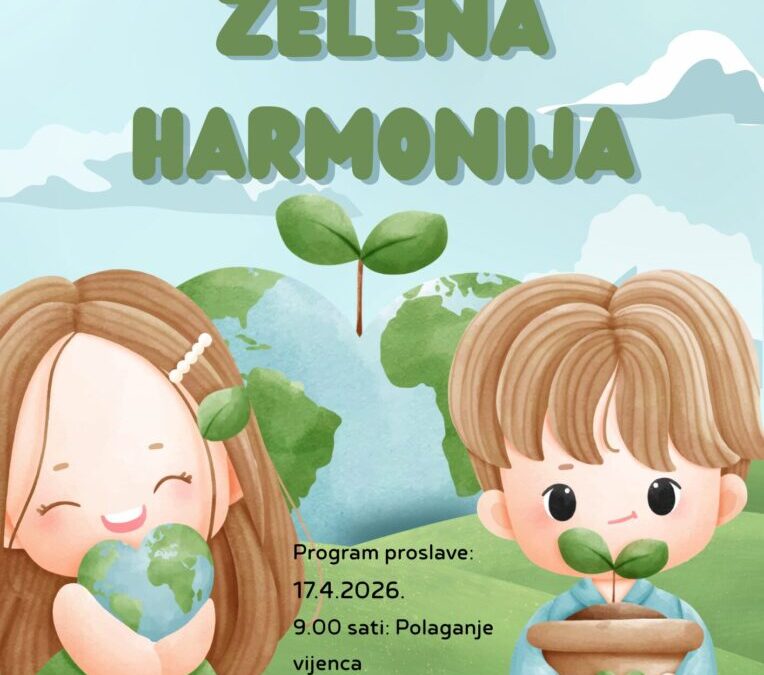 Dan škole/Дан школе