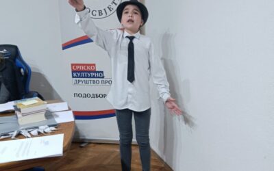 Duškina zdravica na zasluženom tronu/Душкина здравица на заслуженом трону