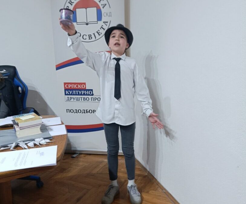 Duškina zdravica na zasluženom tronu/Душкина здравица на заслуженом трону