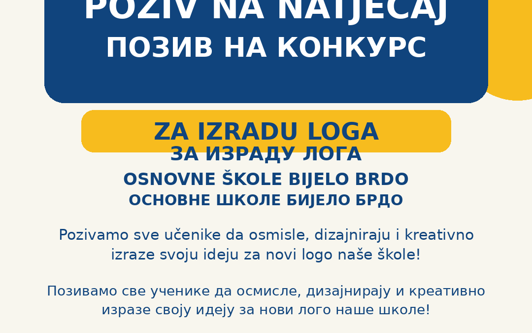 Pokaži kreativu – osmisli LOGO naše škole!/Покажи креативу – осмисли ЛОГО наше школе!
